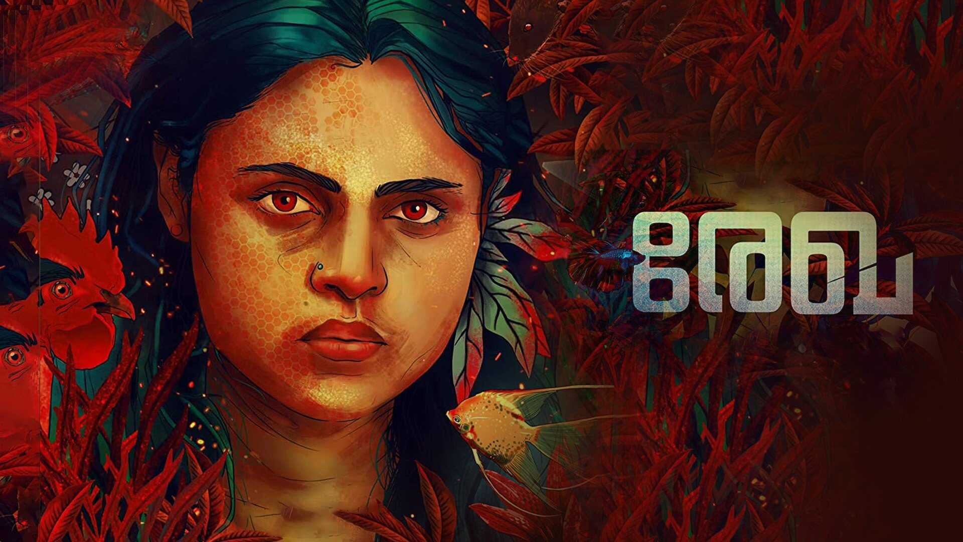 Rekha 2