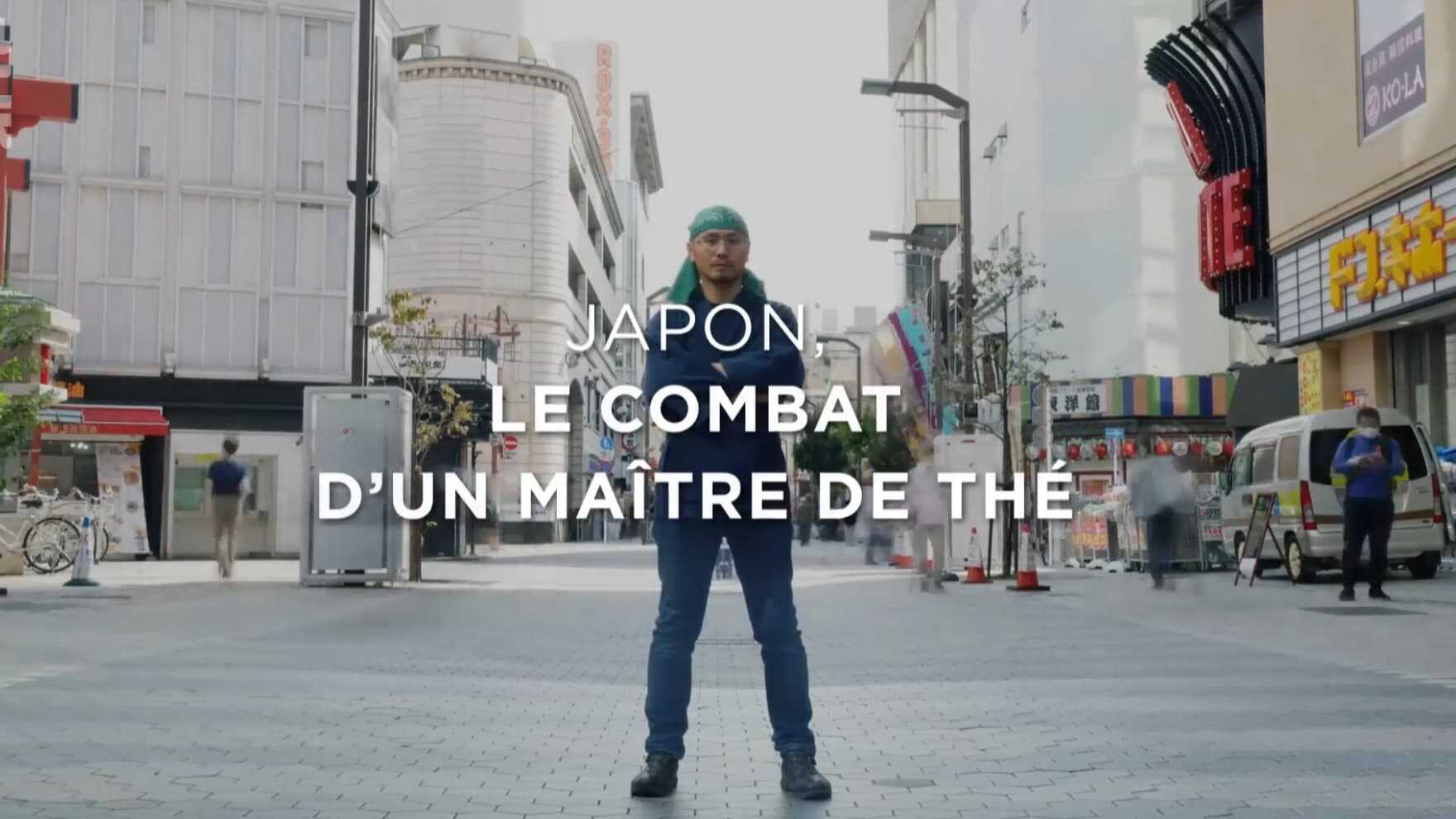 The Japon 1