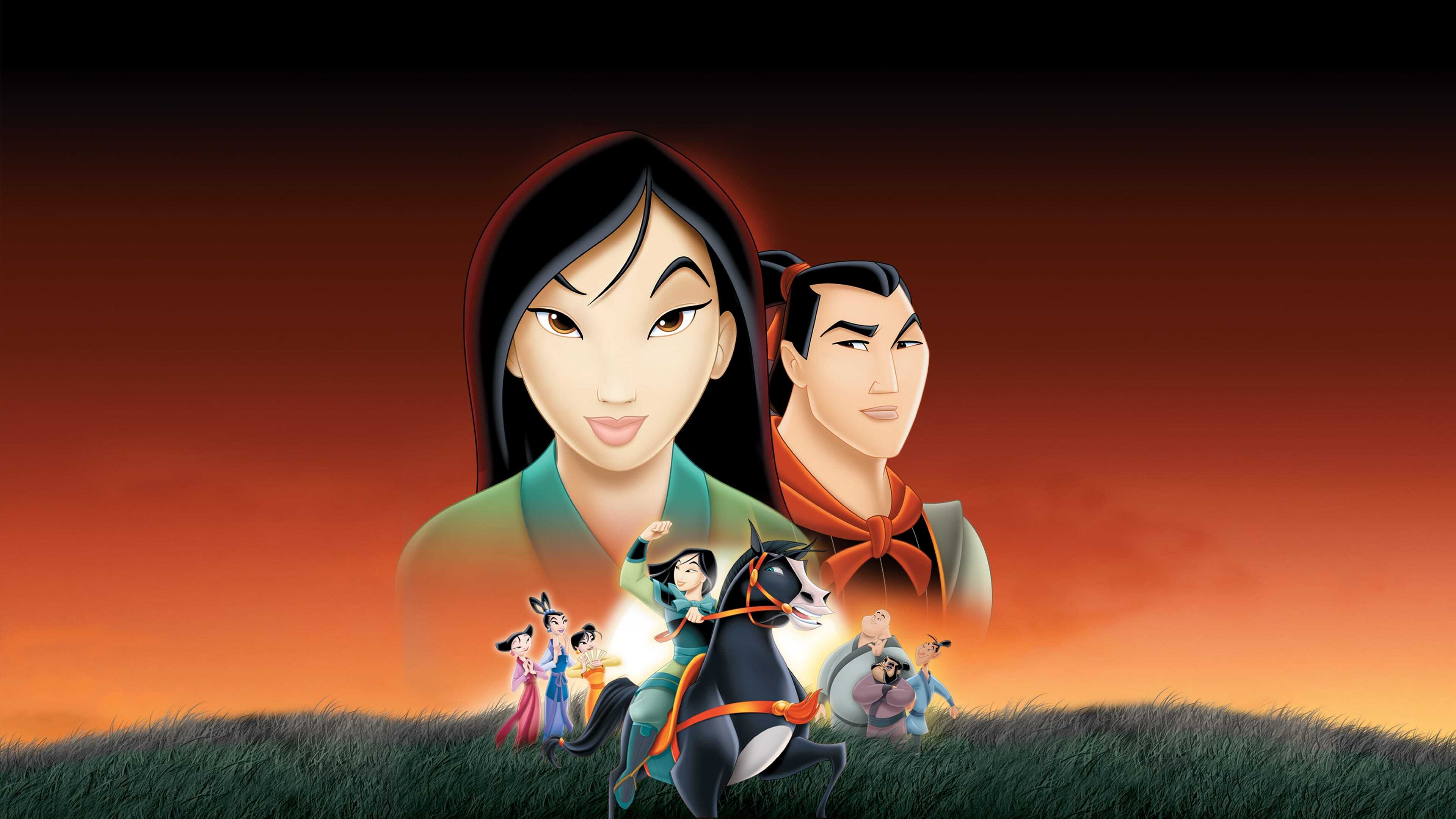Mulan II 0