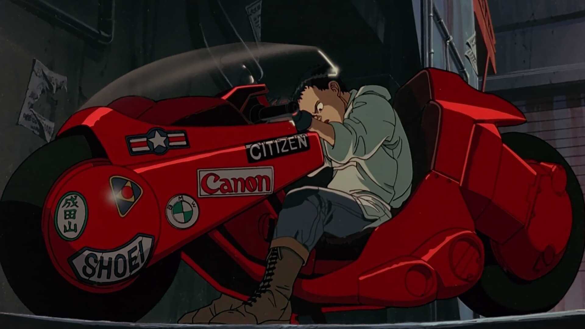 Akira 2