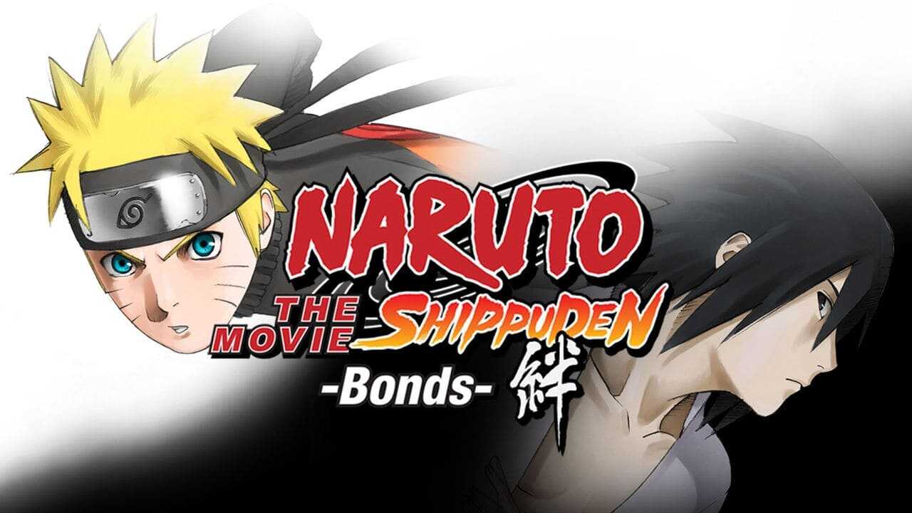 Naruto Shippuden the Movie: Bonds 1