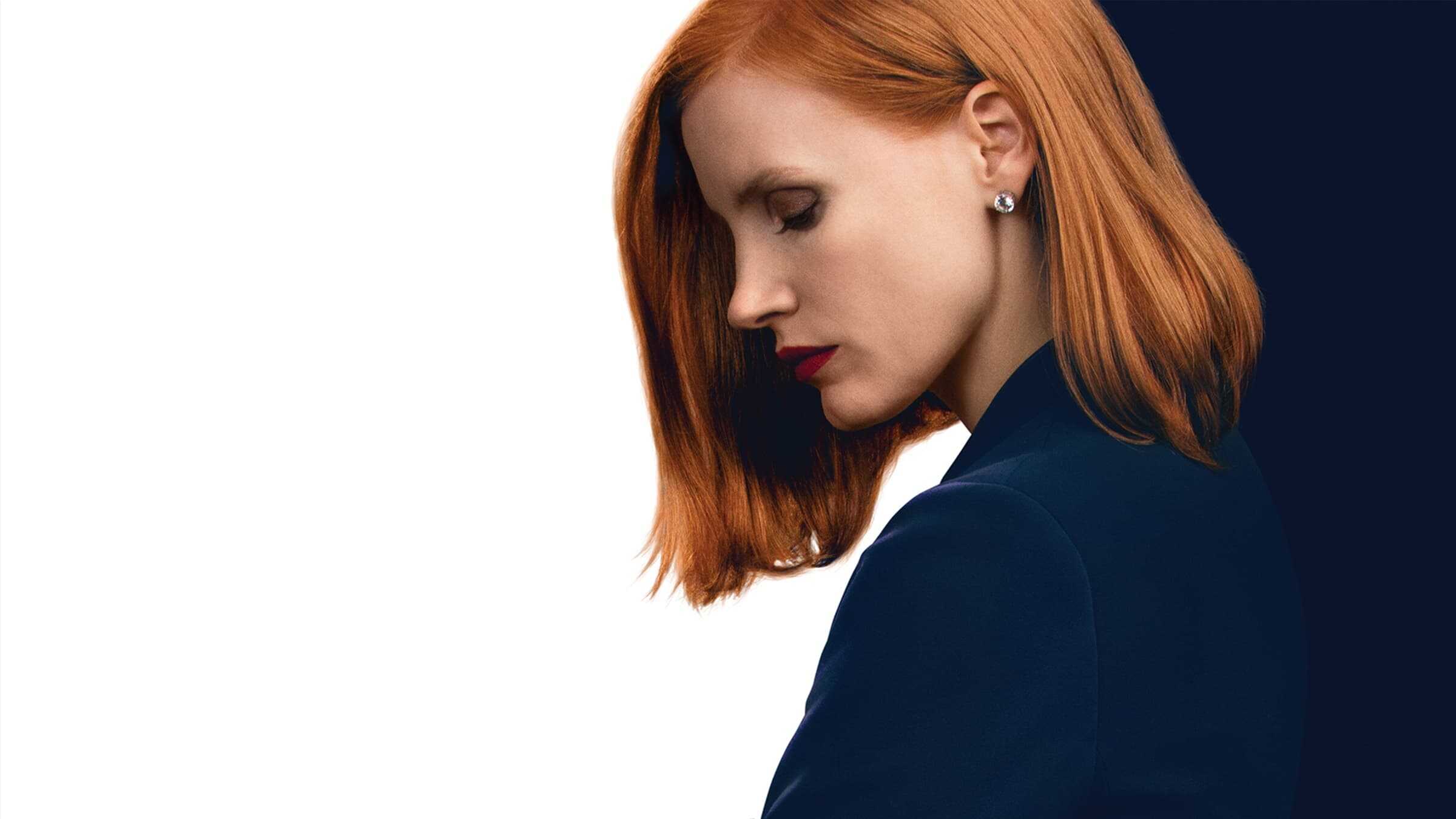 Miss Sloane 0