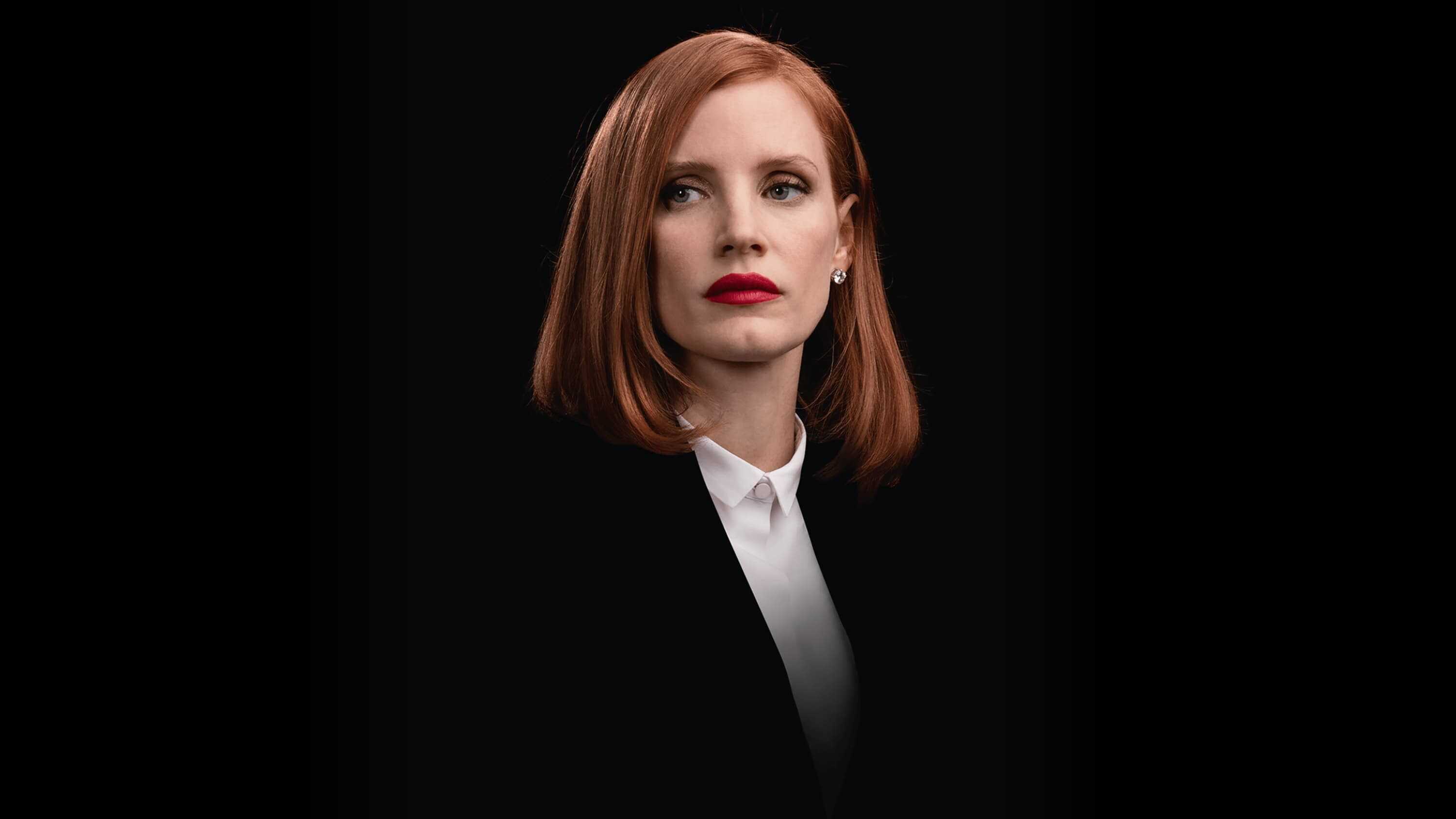 Miss Sloane 1