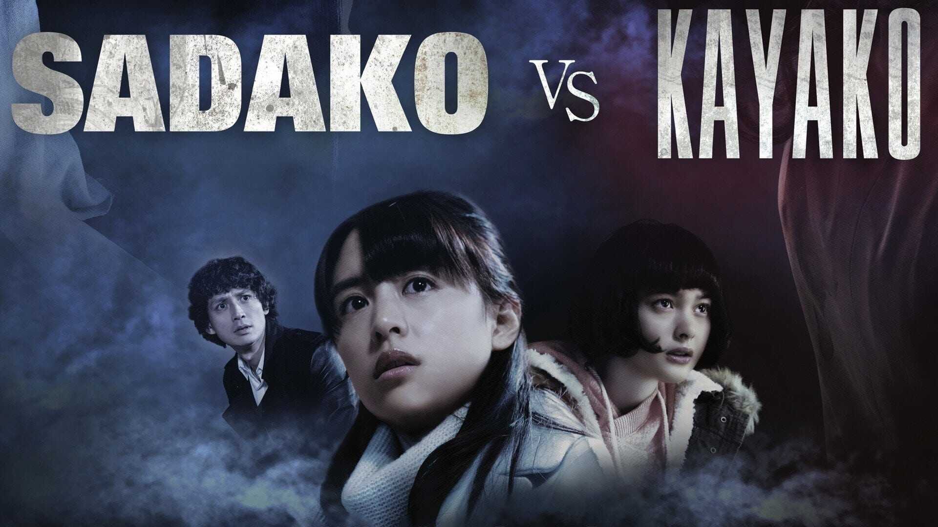 Sadako vs. Kayako 4