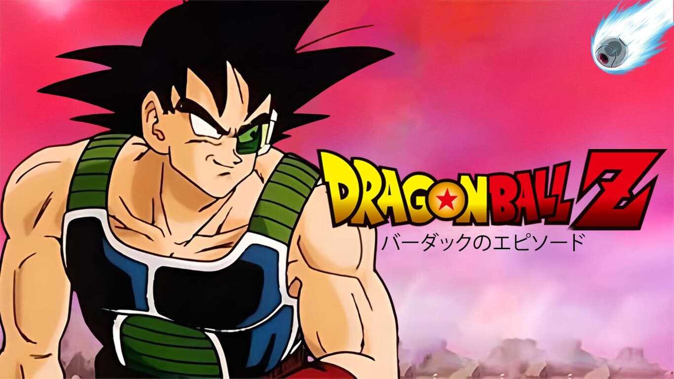 Dragon Ball Z: Bardock - The Father of Goku 2
