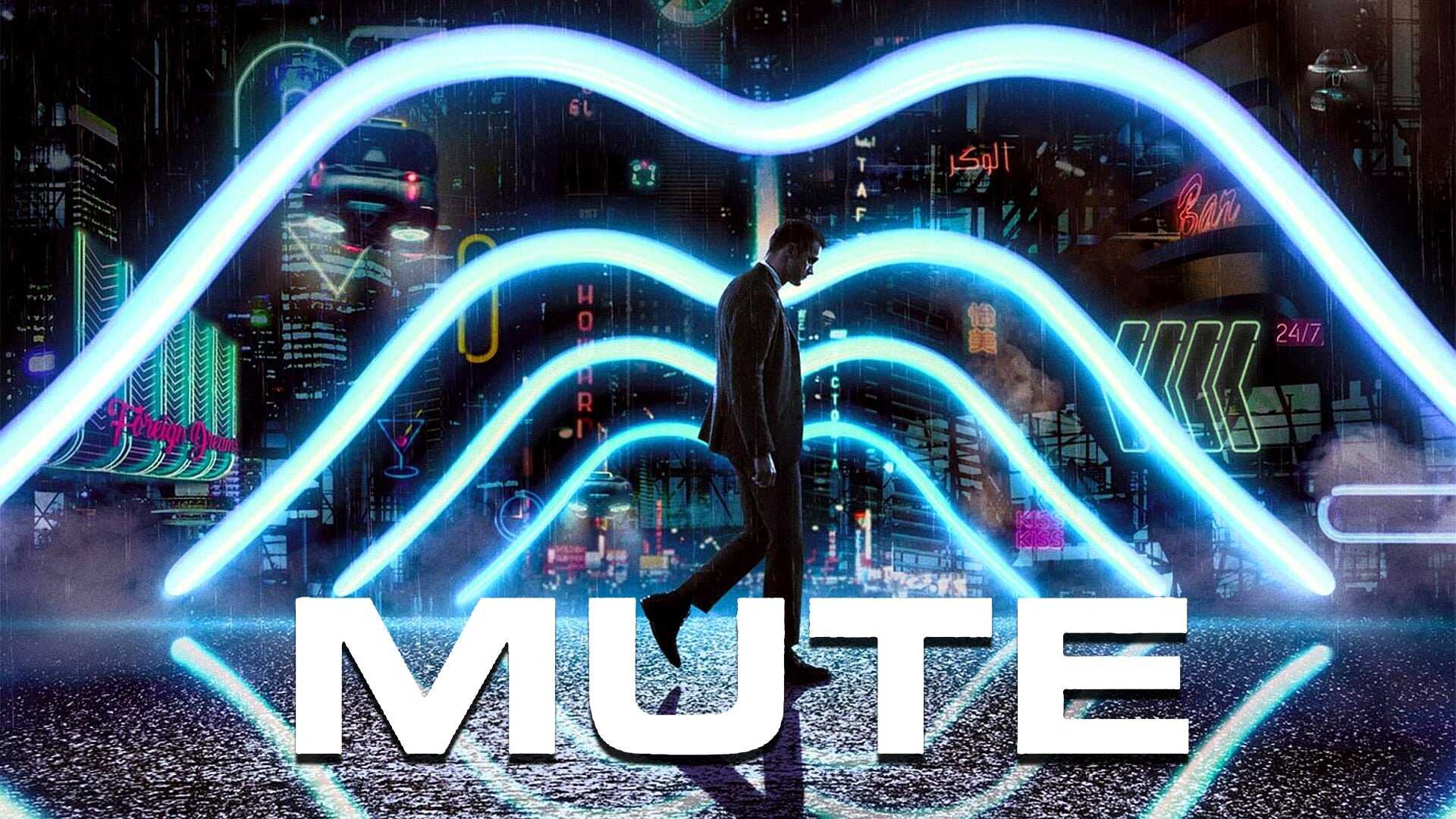 Mudoh 4