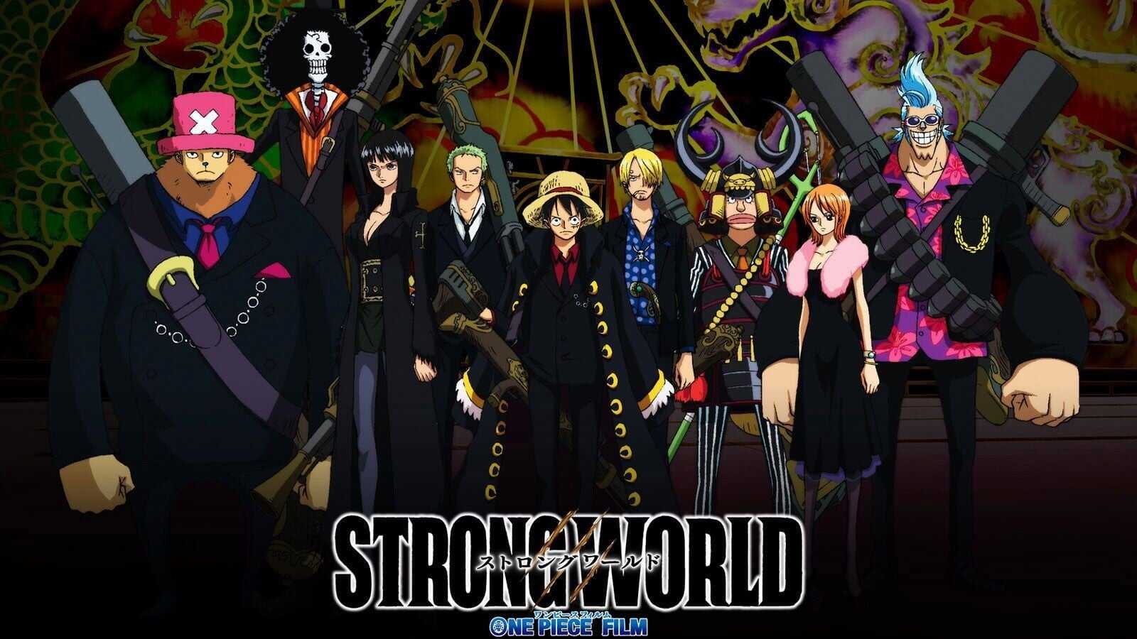 One Piece: Strong World 1
