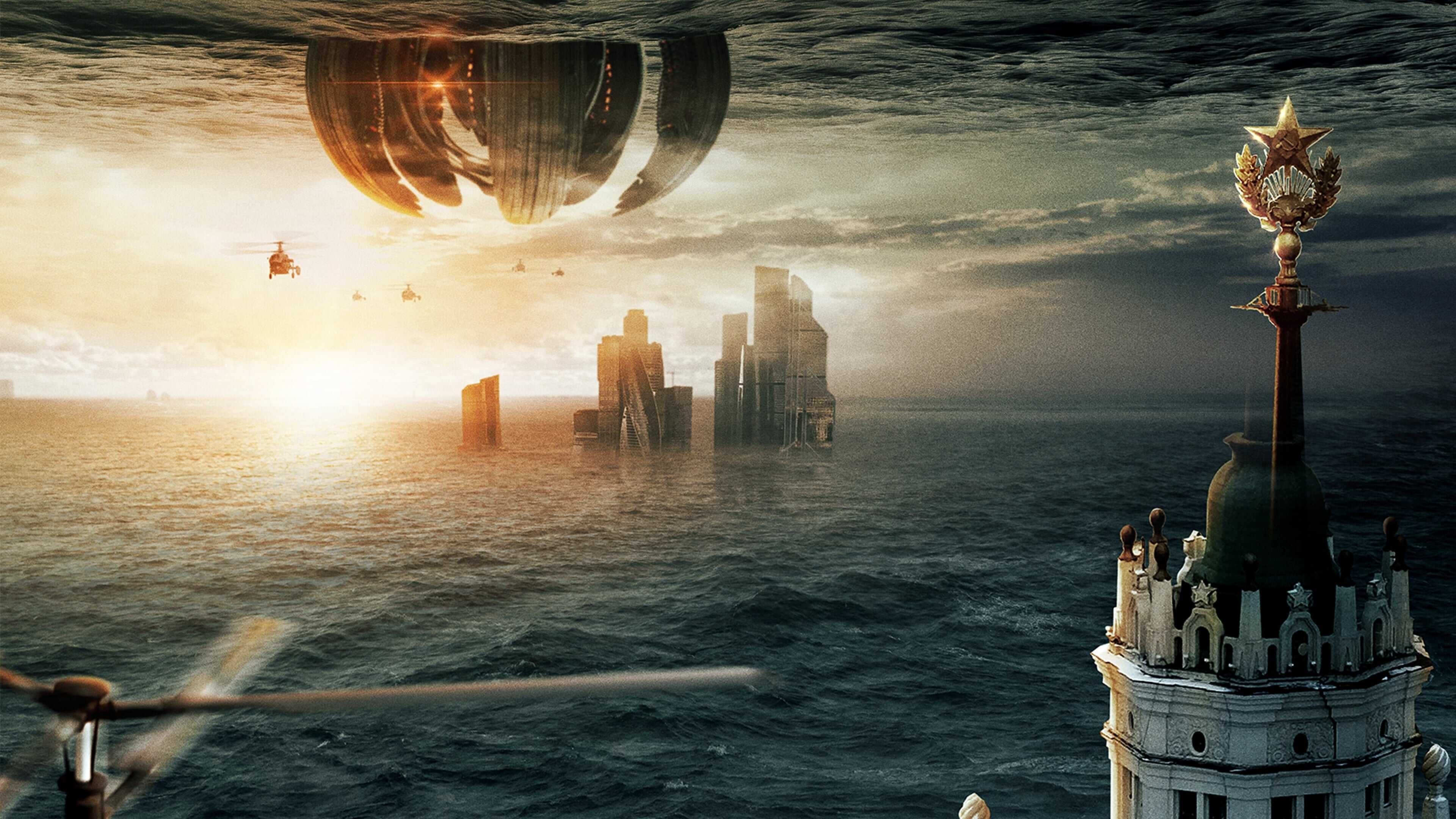 Invasion 0