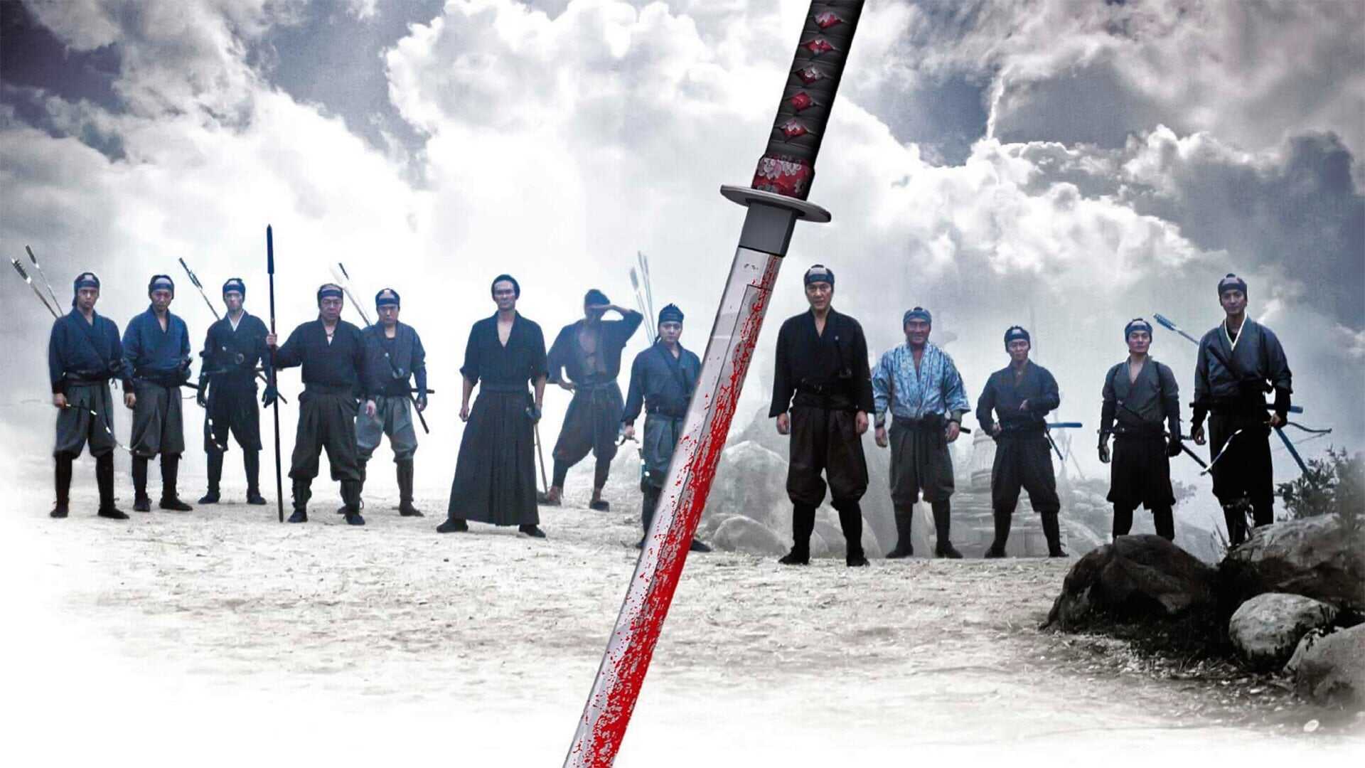 13 Assassins 1