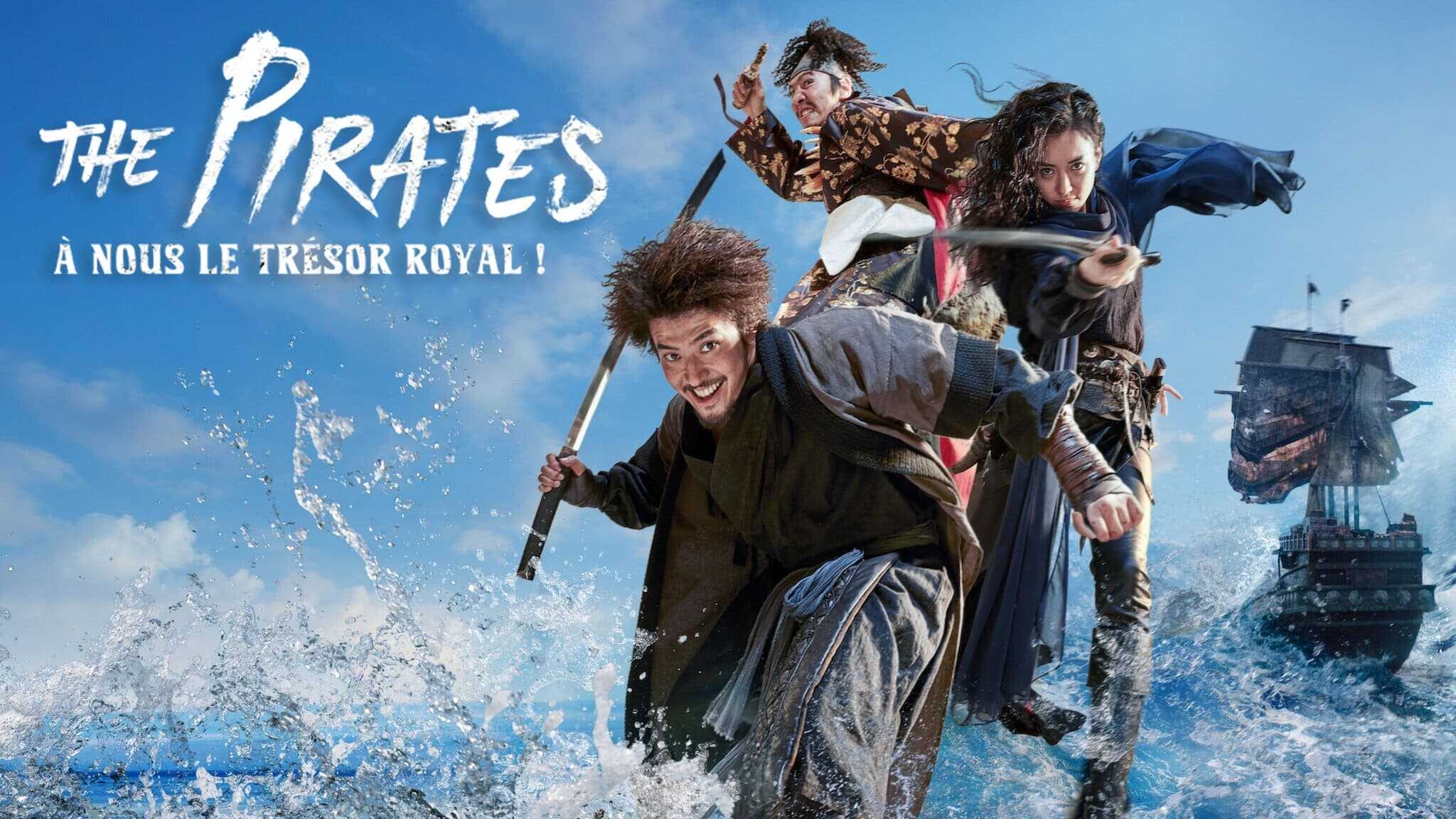 The Pirates: The Last Royal Treasure 3