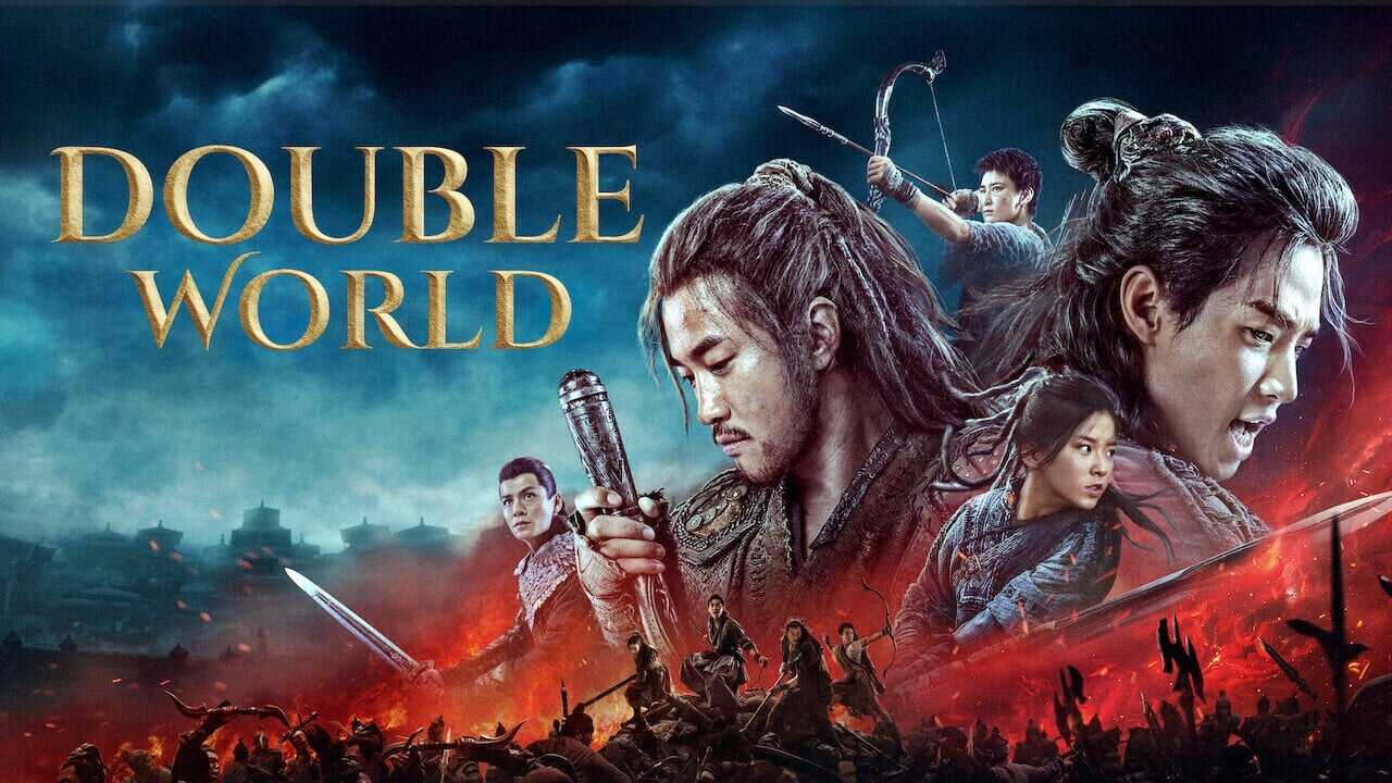 Double World 3