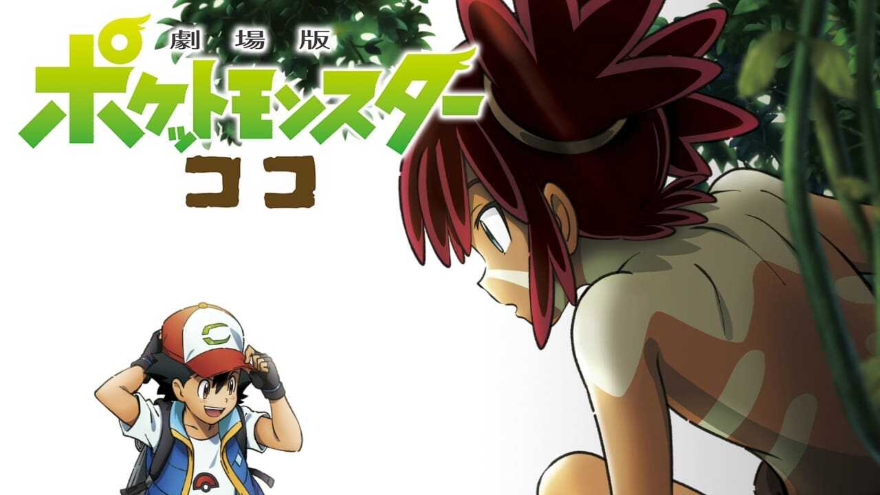 Pokémon the Movie: Secrets of the Jungle 3
