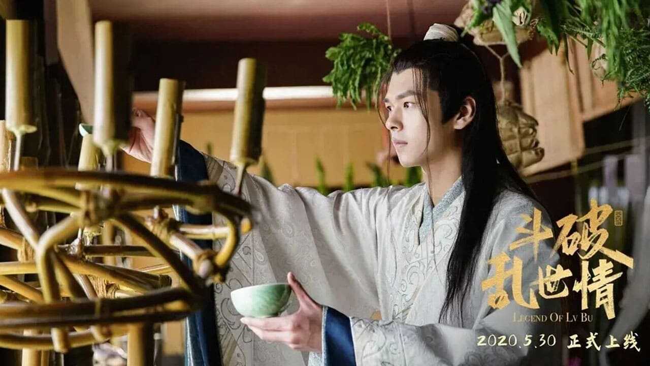 Legend of Lv Bu 0