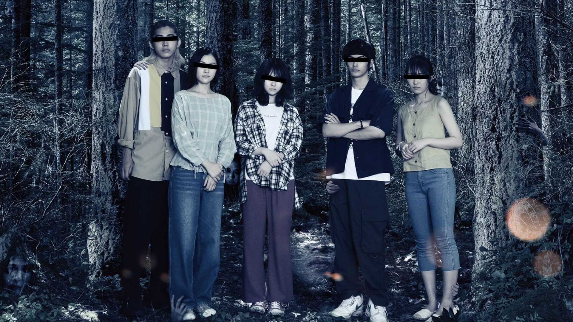 Suicide Forest Village 2