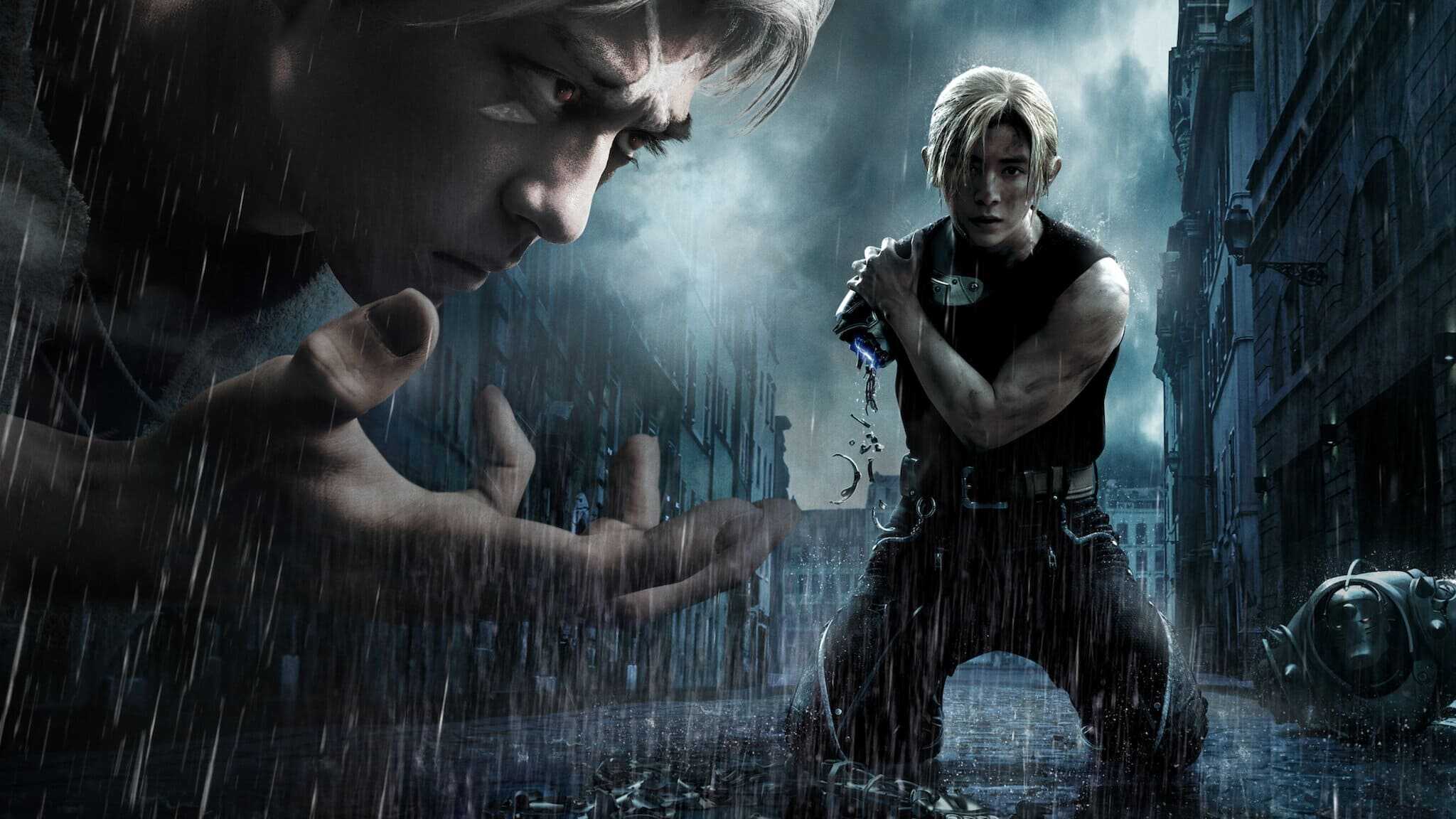 Fullmetal Alchemist: The Revenge of Scar 0