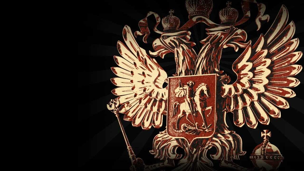 Bolshevik Invasion 0