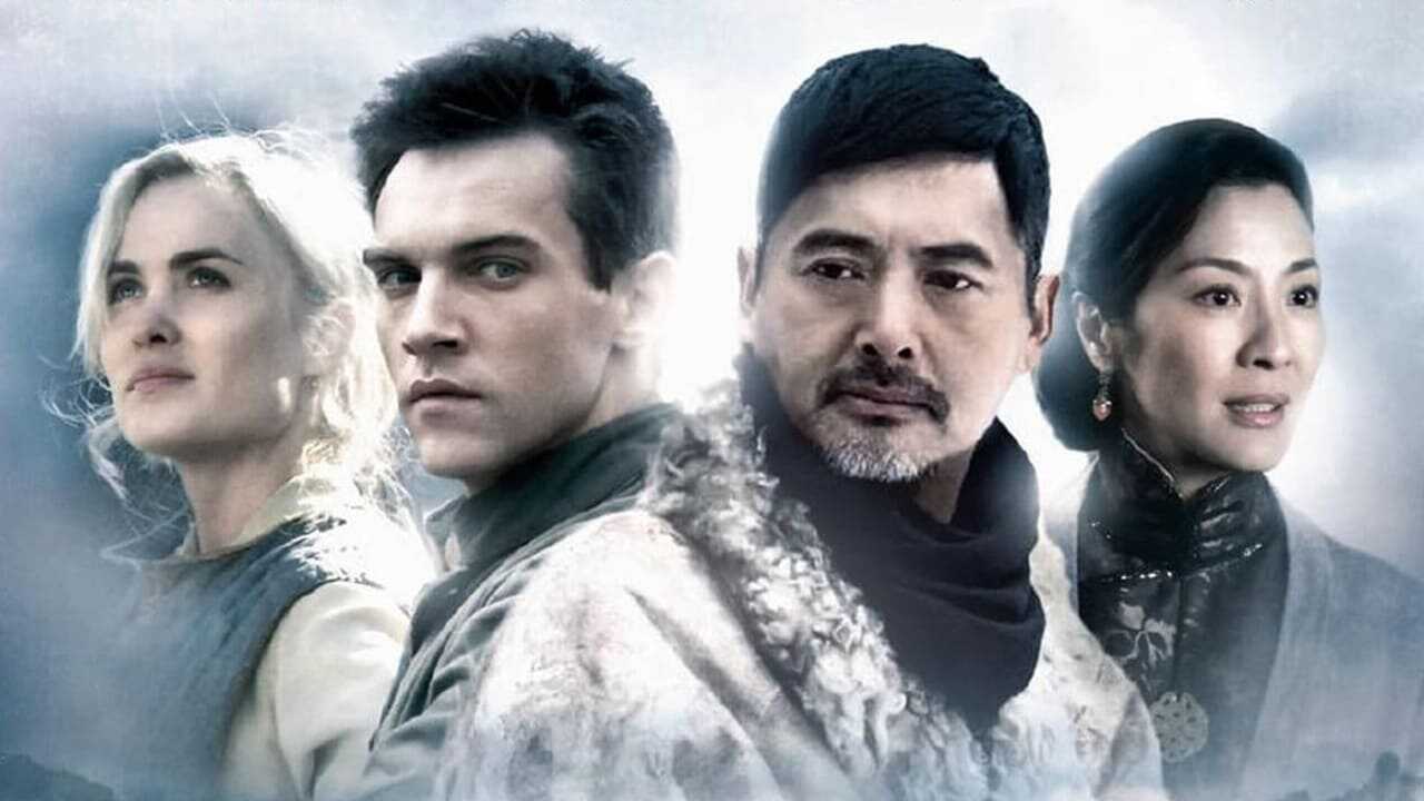 The Children of Huang Shi 0