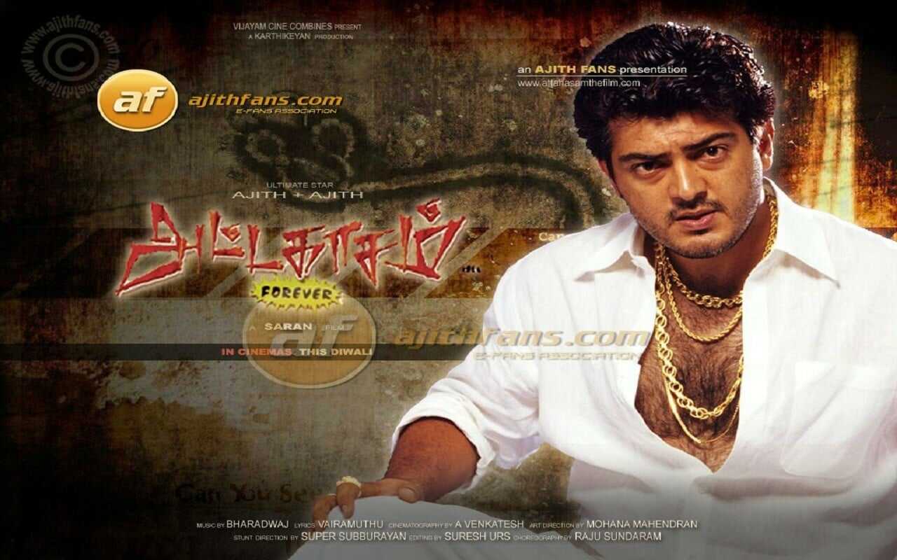 Attagasam 0