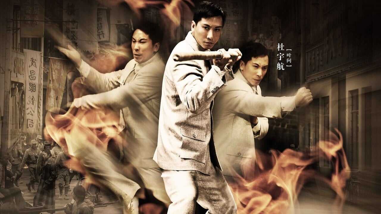 Ip Man : La Légende est née 0