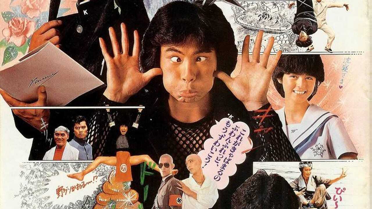 伊賀野カバ丸 0
