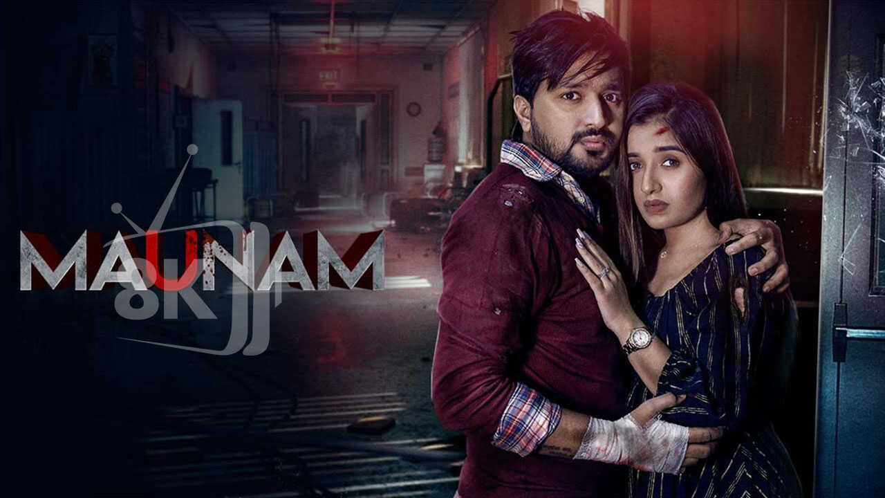 Maunam (1970) 0