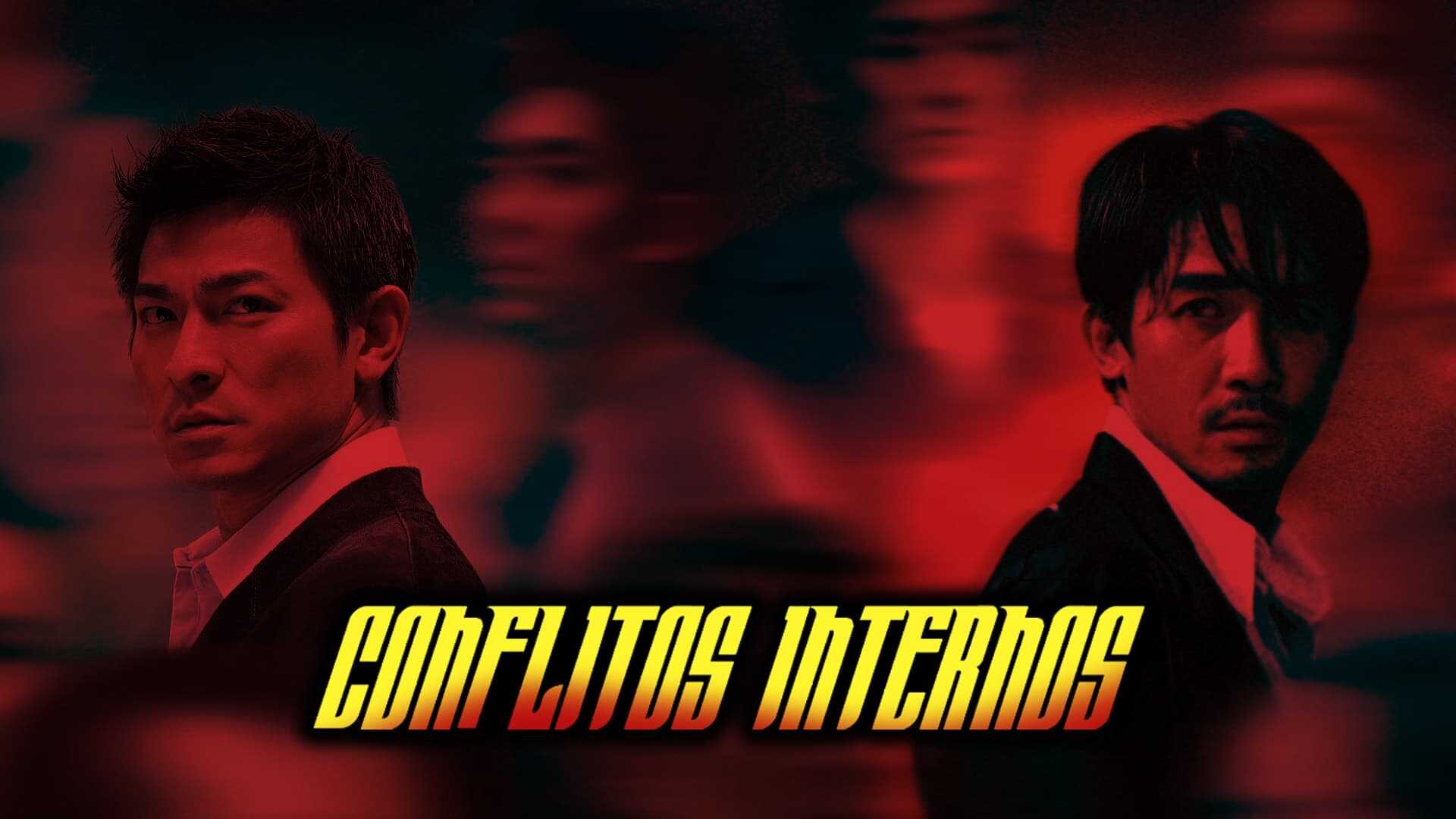 Infernal Affairs 1