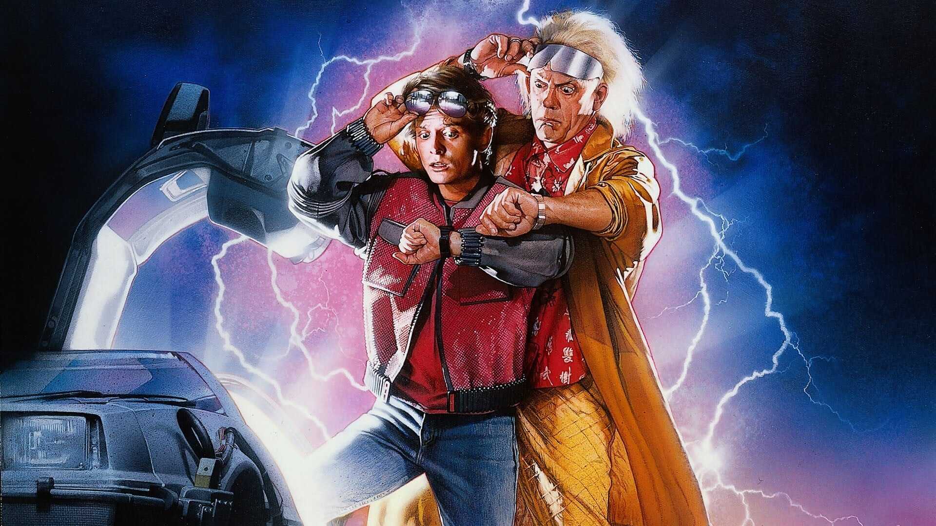 Retour vers le futur 0
