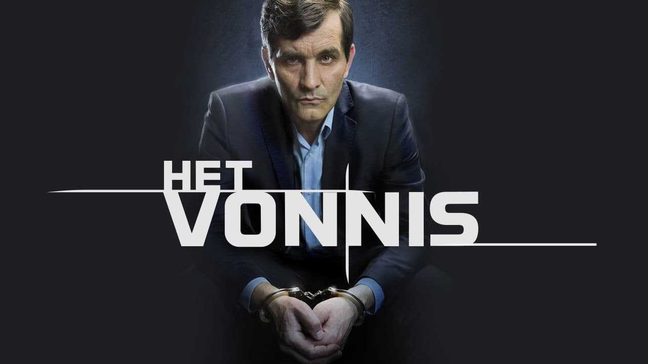 Le Verdict 0