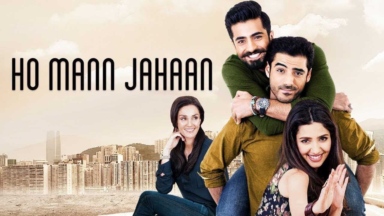 Ho Mann Jahaan 0