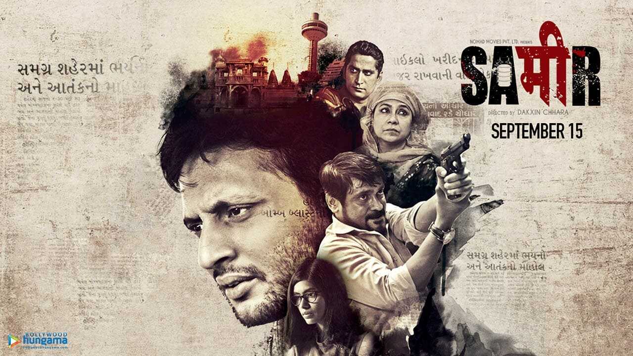 Sameer 0