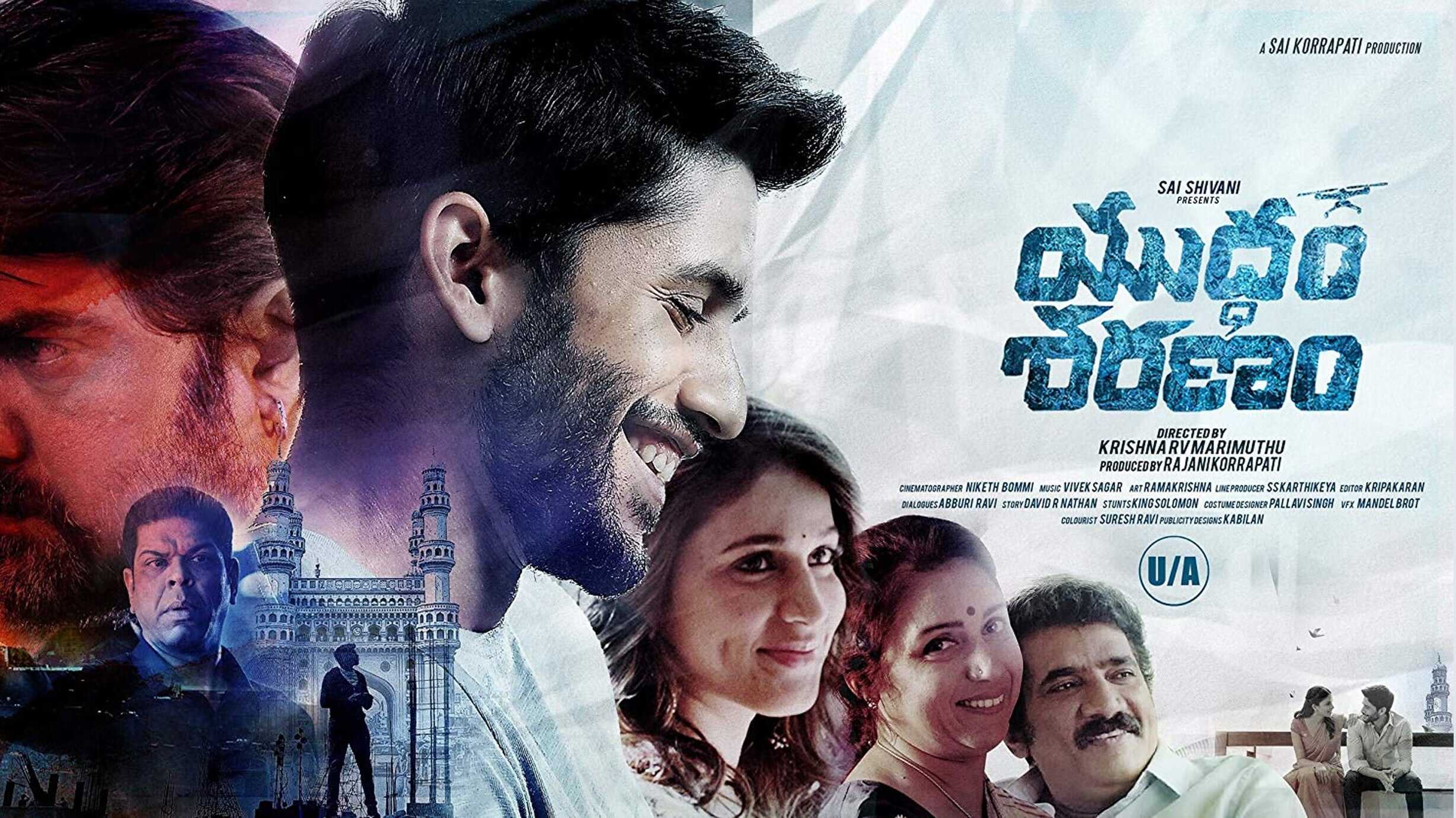 Yuddham Sharanam 4