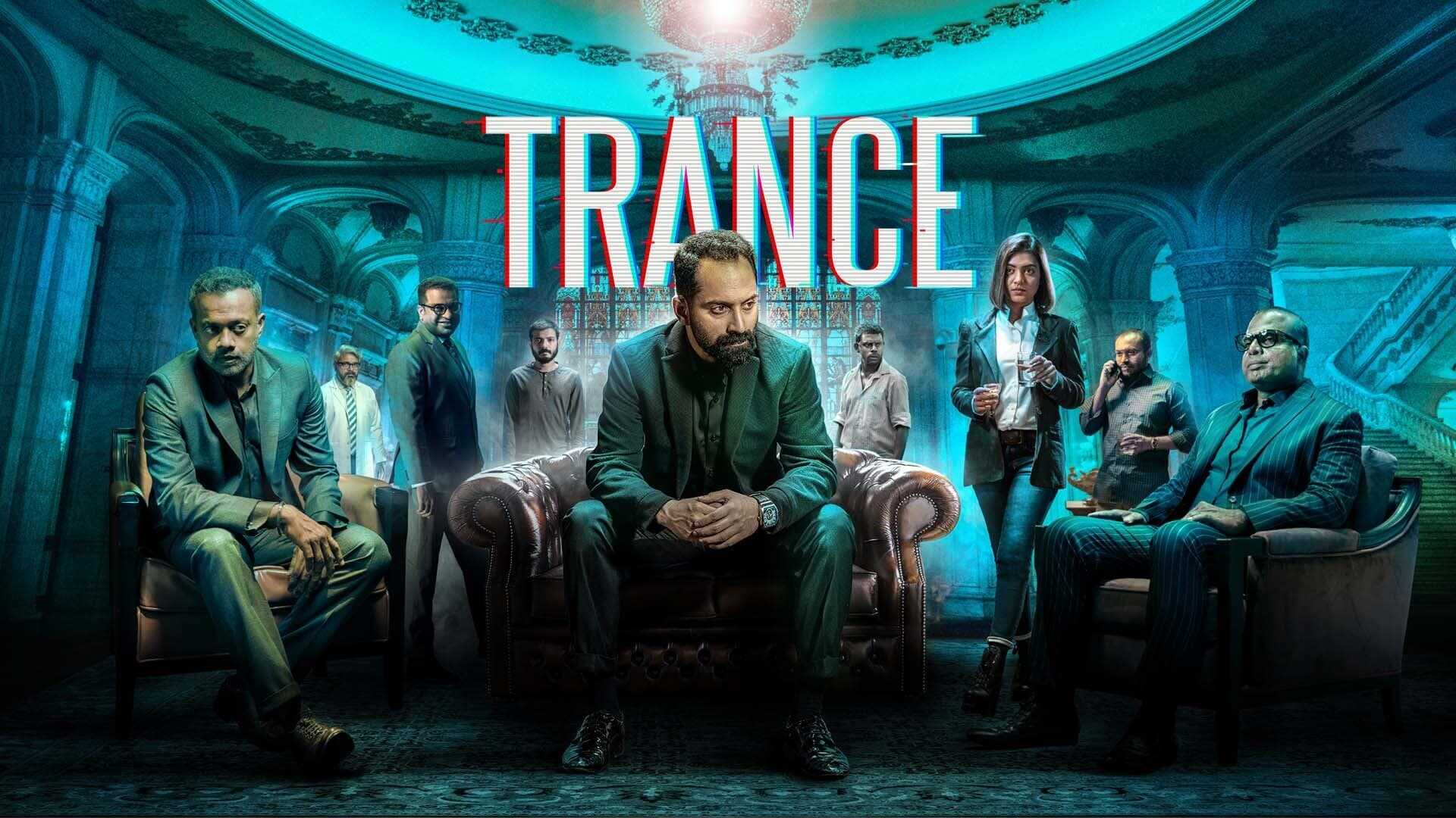 Trance 1