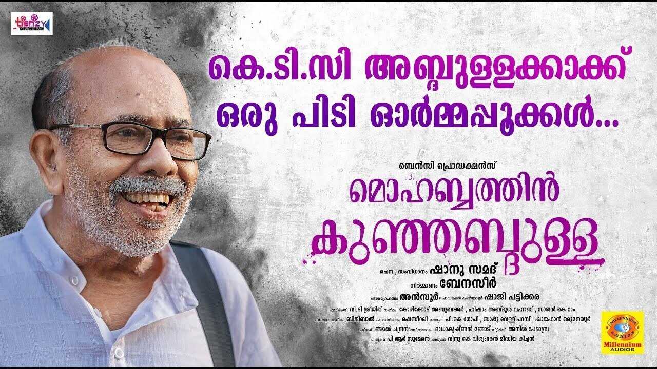 Mohabbathin Kunjabdulla 1