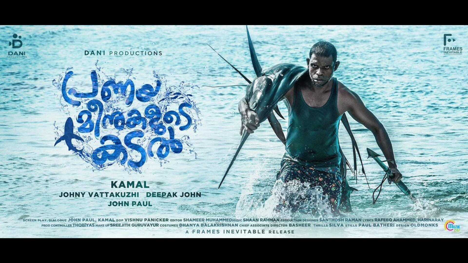 Pranaya Meenukalude Kadal 0