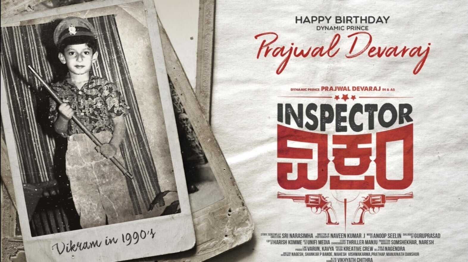 Inspector Vikram 1
