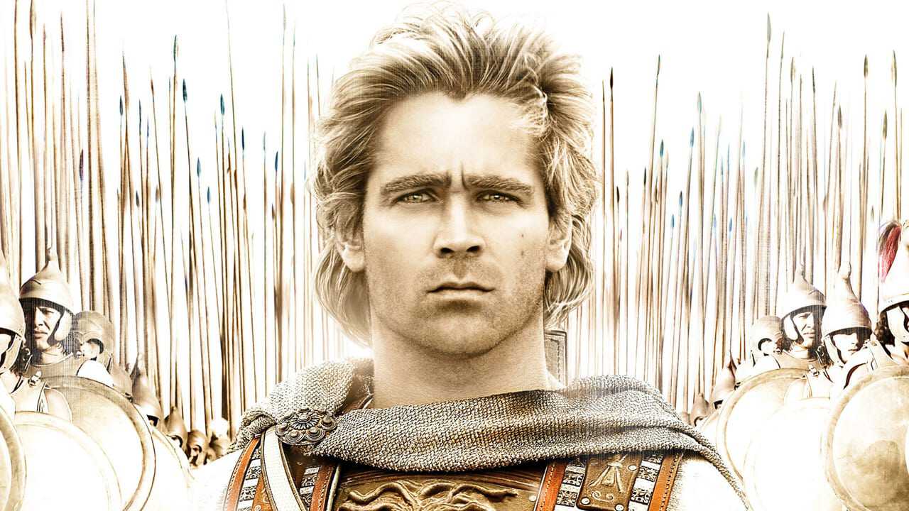 Alexander 0
