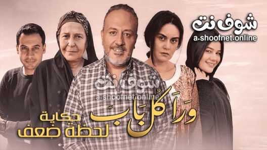 |AR| لحظة ضعف 8