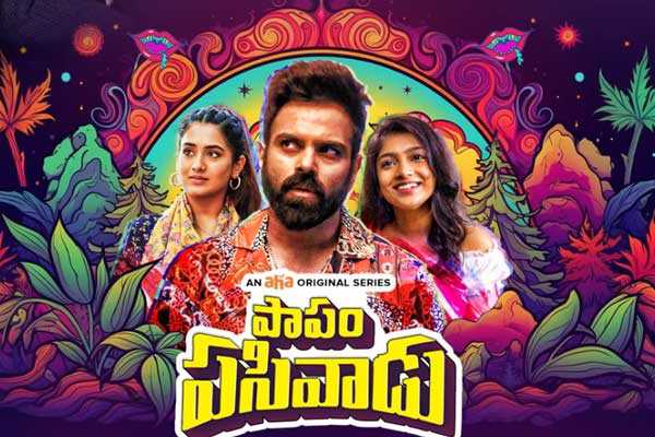 |IN| Papam Pasivadu (MULTI) 8