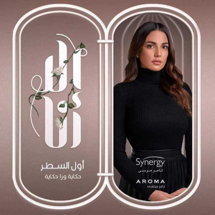 |AR| أول السطر 8