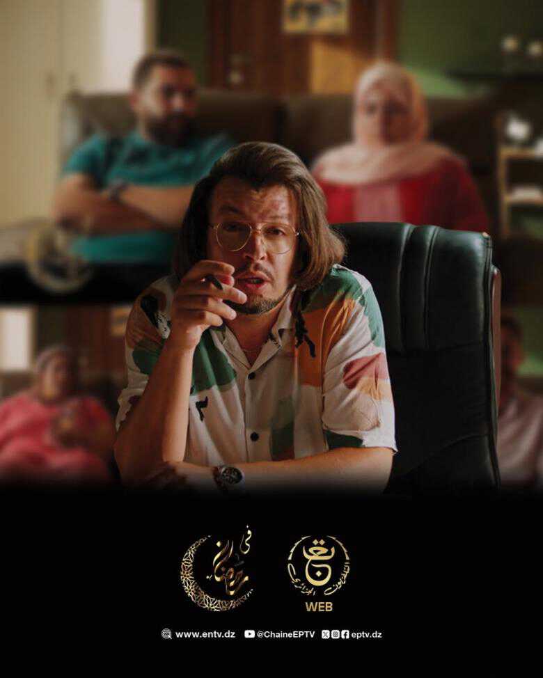 |AR| فيها وعليها 8
