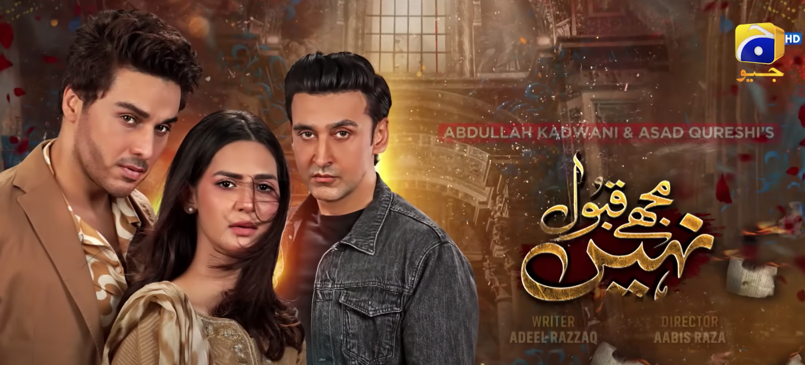 |IN| Mujhay Qabool Nahin 8