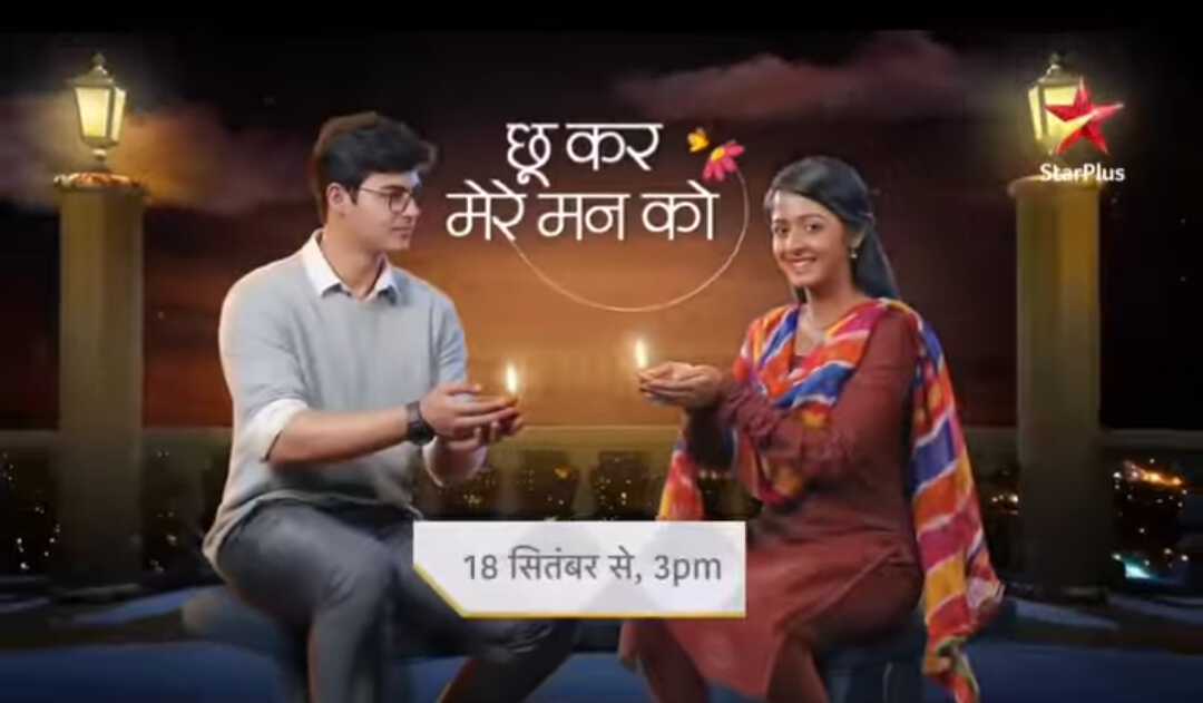 |IN| Chookar Mere Mann Ko 8