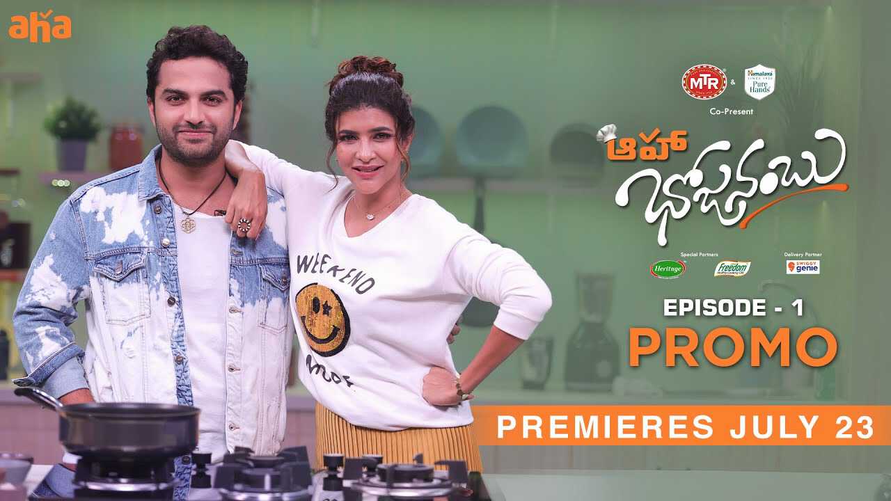 |TL| Aha Bhojanambu 8