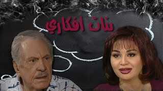 |AR| بنات أفكاري 8