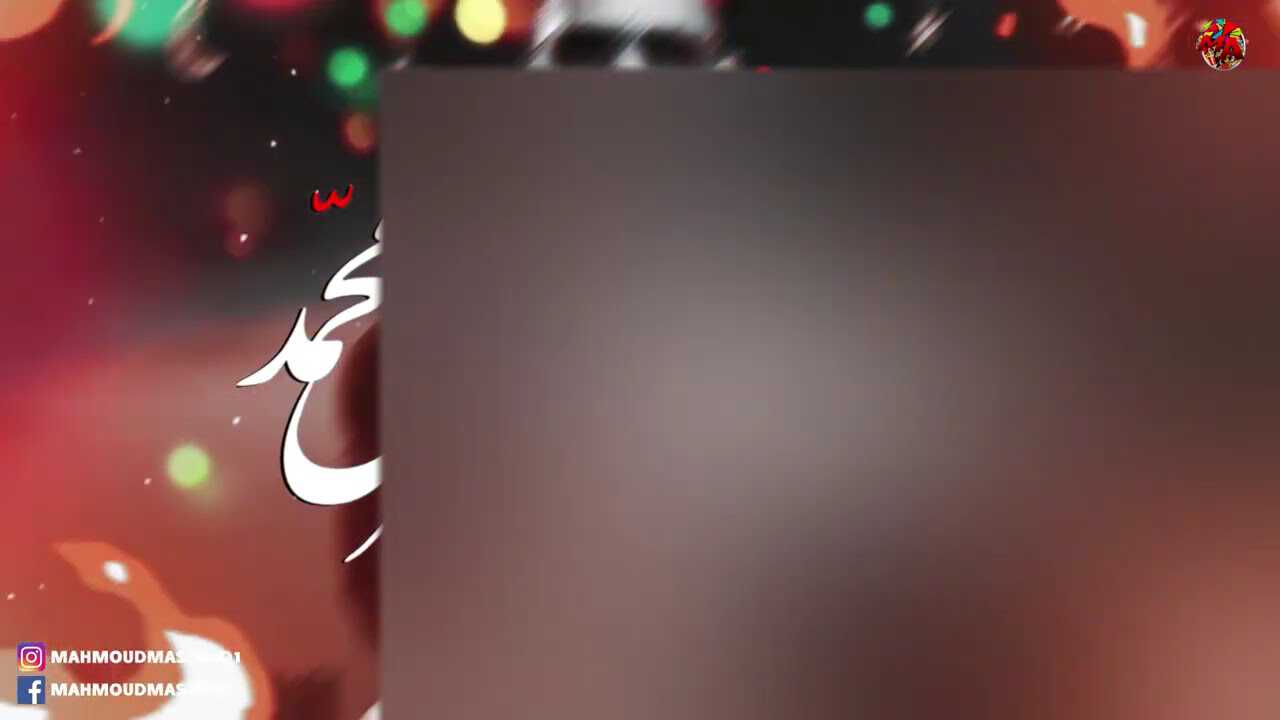 |AR| مدفع رمضان 8