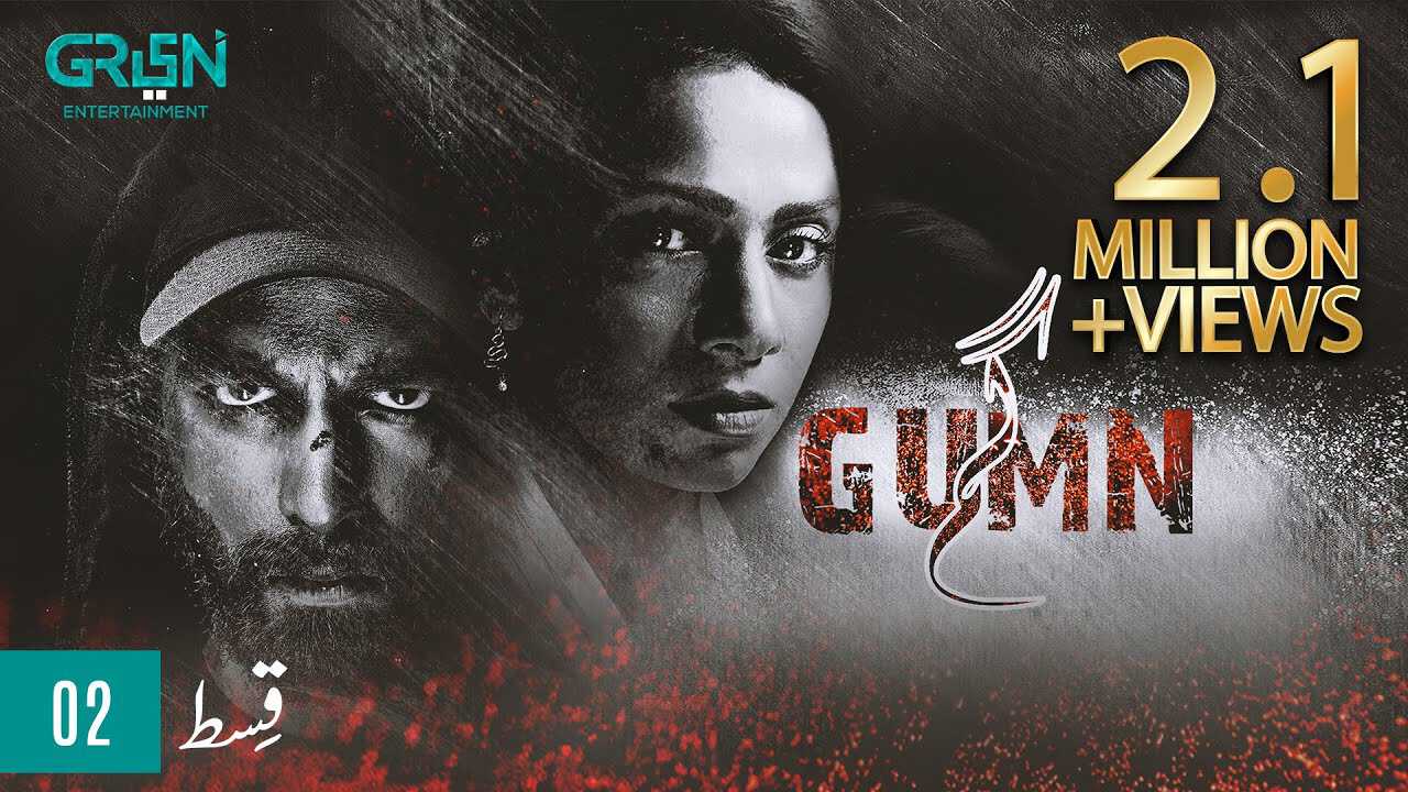 |IN| Gumn 8
