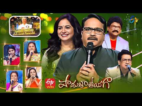 |IN| Padutha Theeyaga 8
