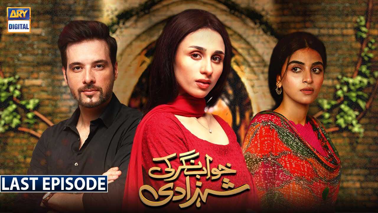 |PK| Khwaab Nagar Ki Shehzadi 8