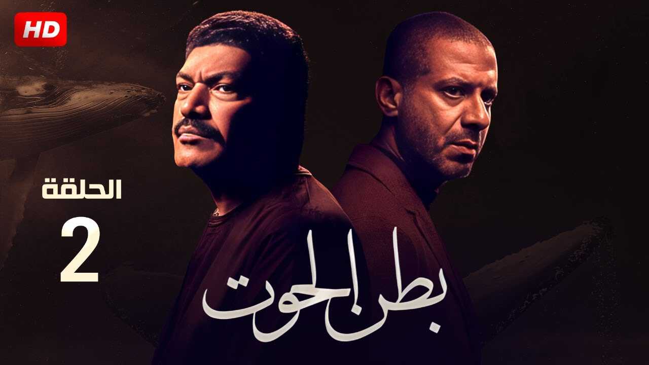 |AR| بطن الحوت 8