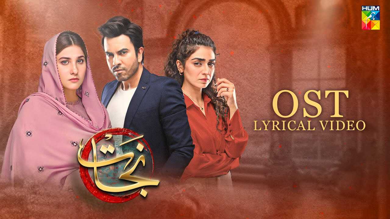 |IN| Nijaat 8
